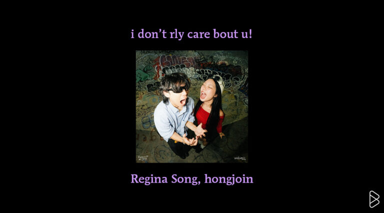 ReginaSong, hongjoin - MONTHLY MIXTAPE: OCTOBER 2024