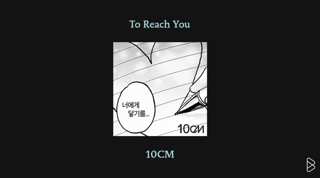 10CM - MONTHLY MIXTAPE: MAY 2025